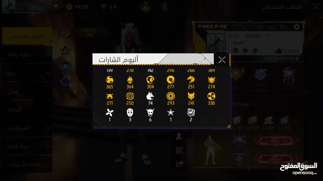 حساب مفجررر حرفيا ((للبيع فقط))