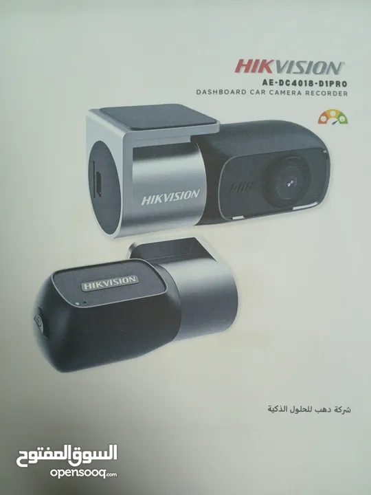 كاميرا سيارة من شركة hikvision بتصميم عصري ومميز