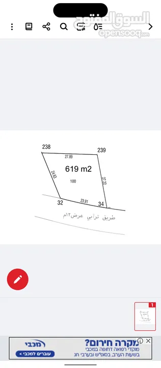 اشرف مسالمه