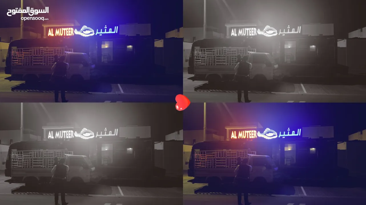 فود تراك للبيع