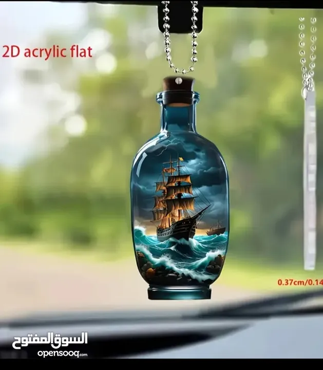 زينة سيارات للبيع