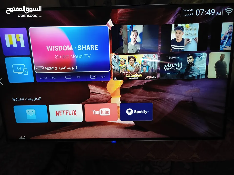 شاشه سيمور 65 بوصه سمارت بحالة الوكاله