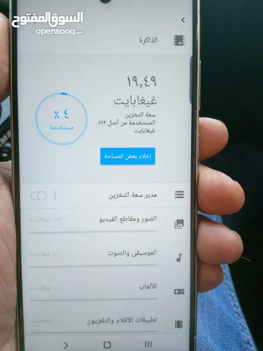 سامسونج جالاكسي s24الترا 5g