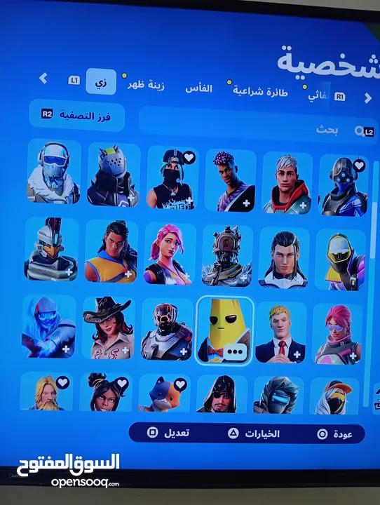 حساب فورت نايت ايدي شبه رباعي خلفيات سوني 3