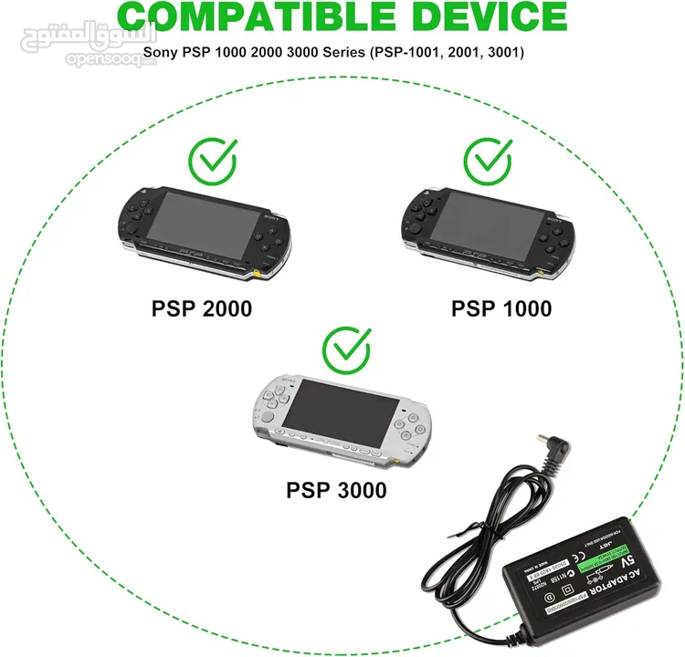 شاحن جهاز PSP