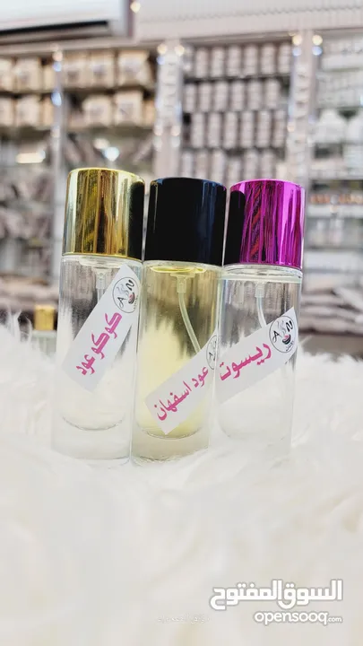 عطور زيتيه اصليه بروايح مختلفه فرنسيه وعربيه...