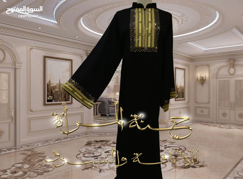 عبايات خليجية جديدة ( غير مستعملة ) للبيع