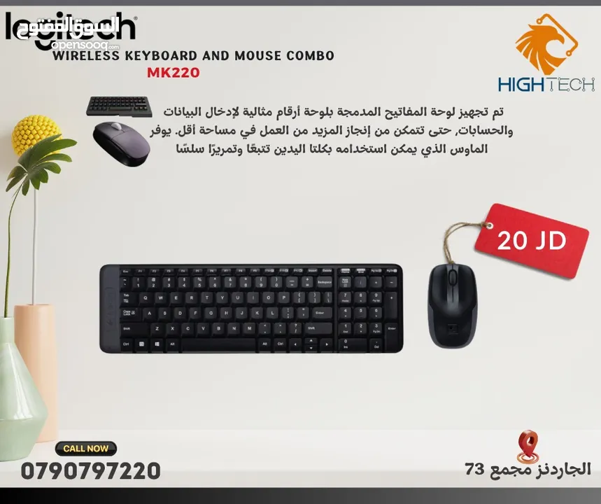 لوجيتك ماوس وكيبورد وايرلس LOGITECH MK-220 KEYBOARD AND MOUSE COMBO SET