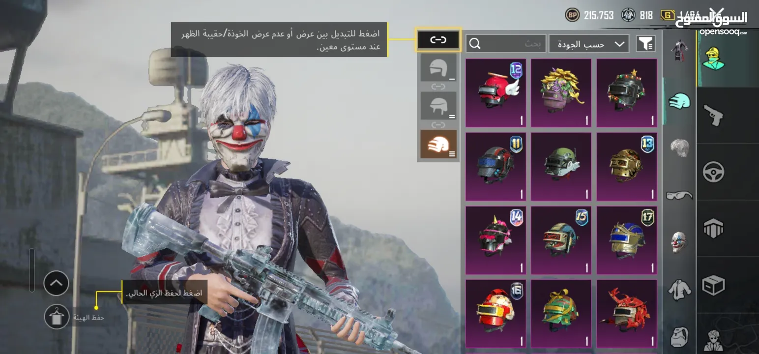 حساب ببجي (100 دينار ) قابل للتفاوض (وباقي الصور صور الحساب بتوخذهم خاص)