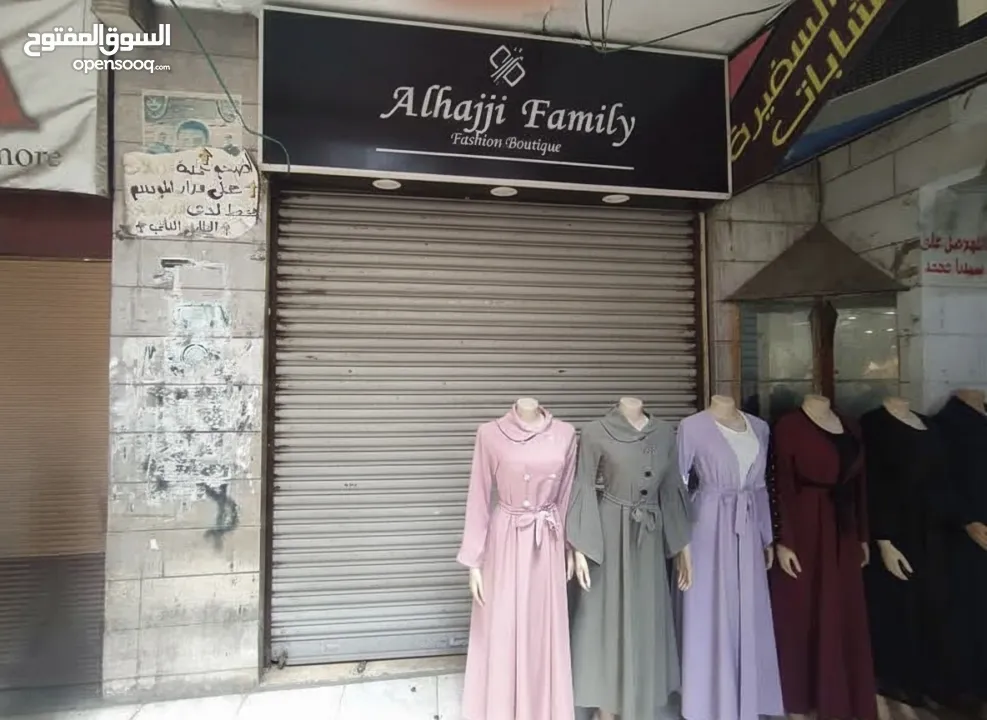 محل للخلو شارع سفيان