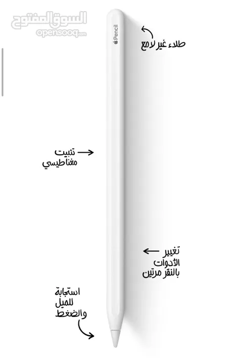 قلم ابل الجيل الثاني  Apple Pincle 2nd Generation