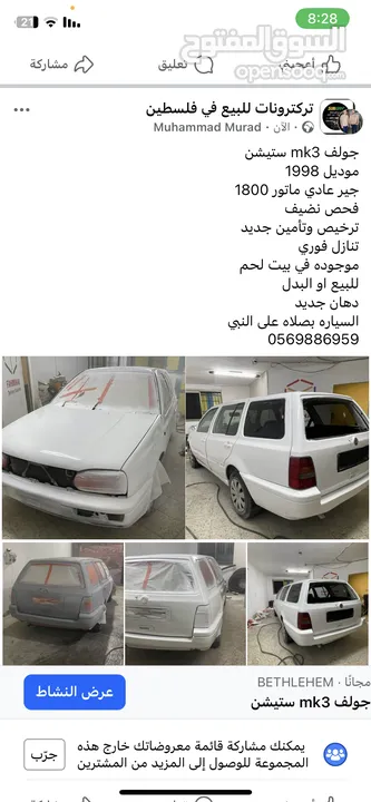 فولكس وايجن جولف mk3