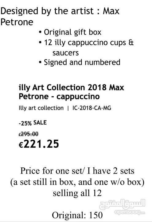 12 Cappuccino cups and saucers