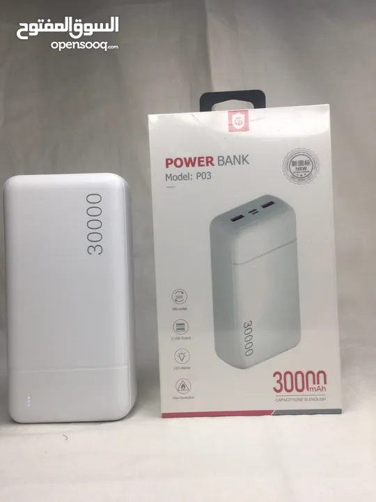 30000mah power bank only