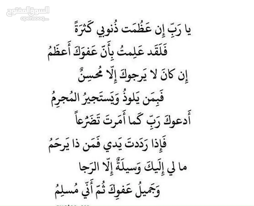 منزل للايجار نظام شقتين عين زاره