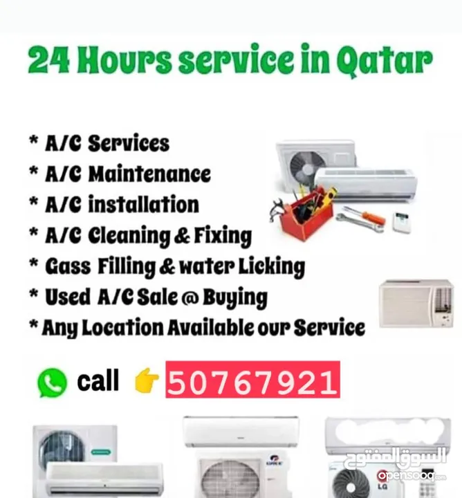 Very good conditions Ac selling available low price, Call :