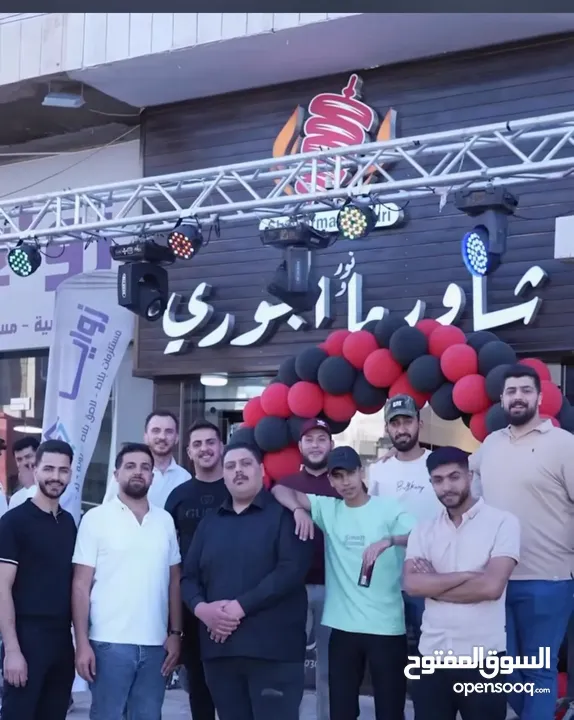مطعم شورما وسناكات
