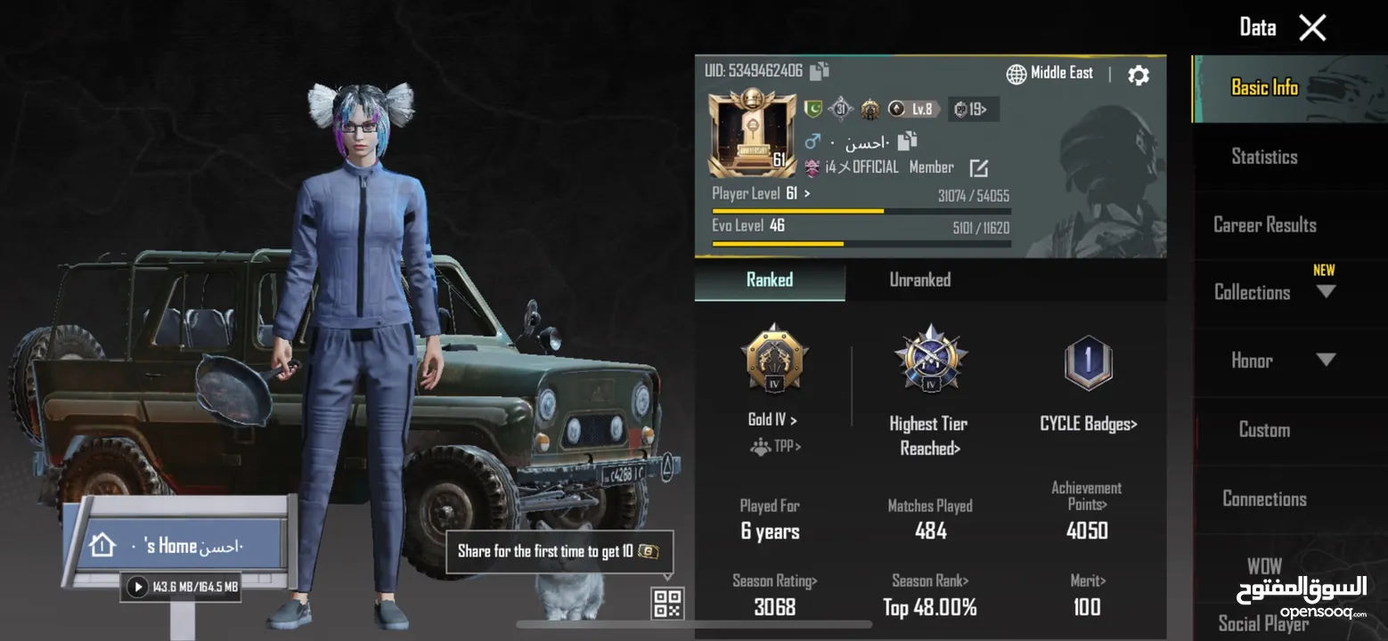 Pubg acount cheap price selling urgently