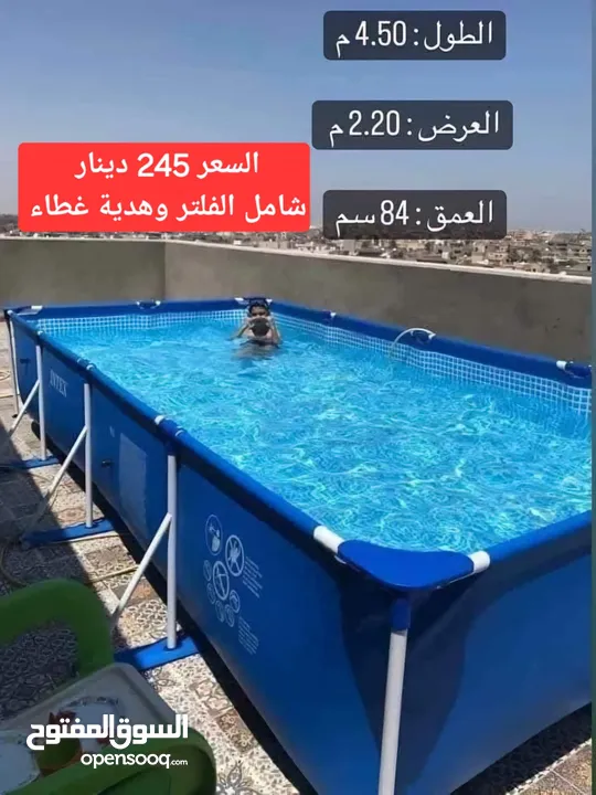 برك السباحة عالية الجودة من شركة INTEX الأمريكية واقوى العروض في المملكة واقل الاسعار