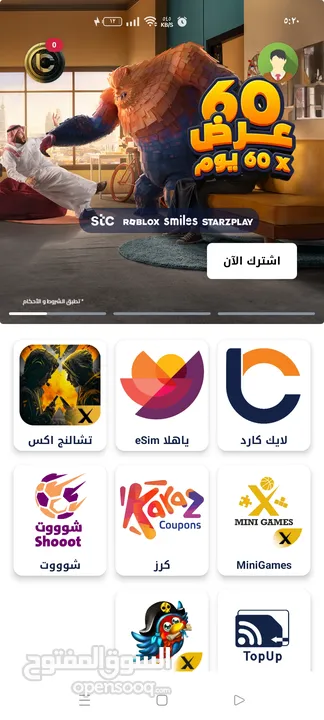 بطاقة هدايا آبل آيتونز بـسعر 150 ريال سعودي Apple iTunes Gift Card - 150 SAR مشتراة من لايك كارد