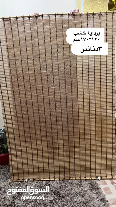 اثاث وكهربائيات للبيع بداعي السفر