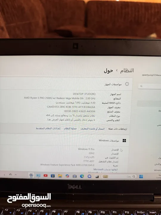 لابتوب دل نضيف