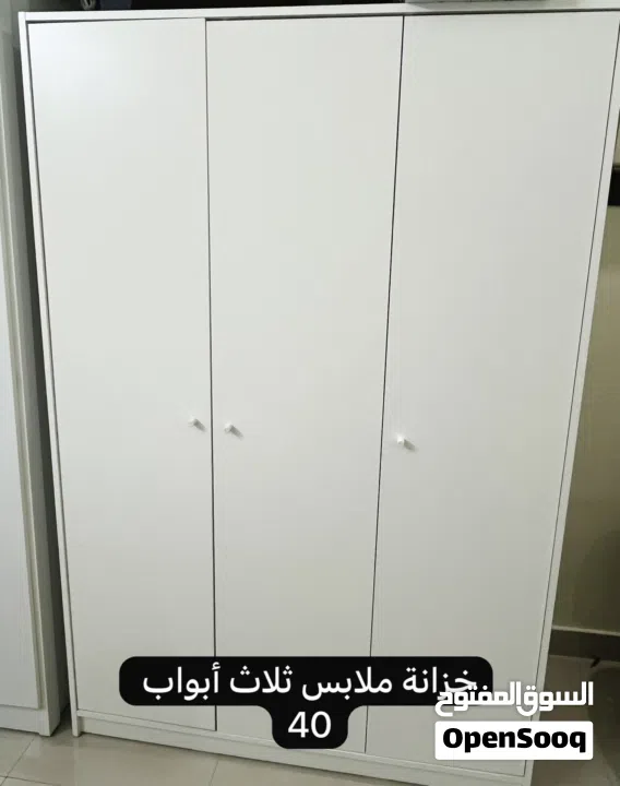 اثاثكستخدم نضيف لدواعي السفر