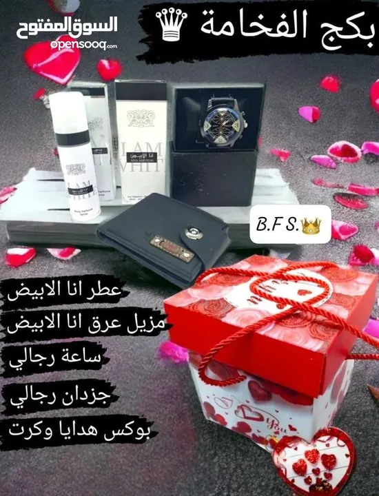كلشي مكفول ومضمون وبسعر بناسب الجميع