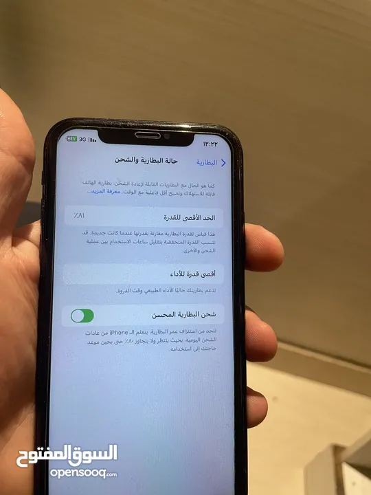 البيع ايفون xr التوصل وتساب