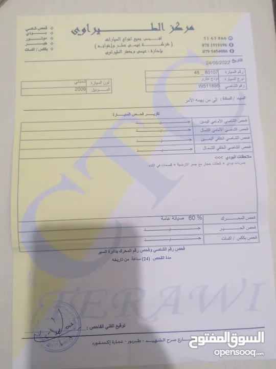 دودج نيترو موديل 2009 دفع رباعي فحص كامل كلين تايتل بحالة ممتازة للبيع للبيع بسعر مناسب