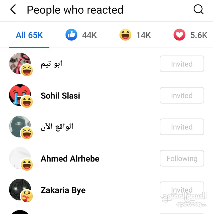 صفحه فيسبوك للبيع مع مجموعه فيسبوك