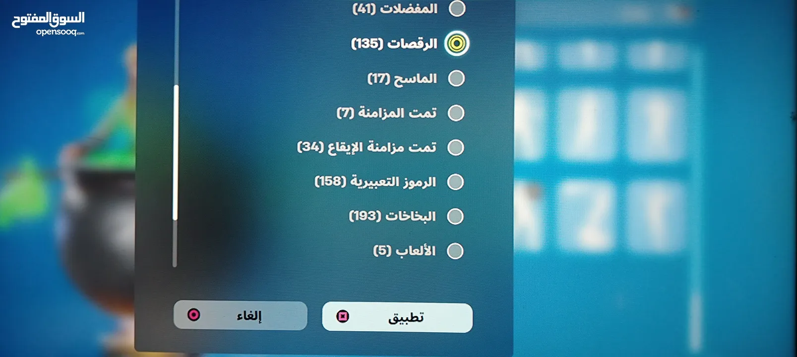 حساب فورتنايت فيه طور الزومبي القديم للبيع