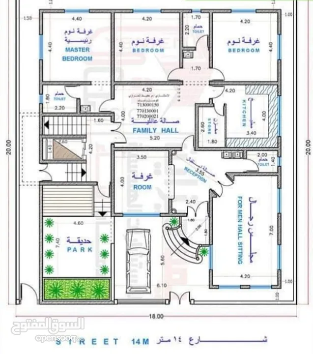 المهندس منصرالحمادي متخصص بالتصميم المعماري والإنشائي والإشراف على تنفيذ جميع انواع الأعمال الهندسية