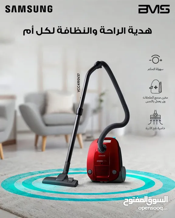 مكانس سامسونج القويه الجباره فيتنامي سعر حرق