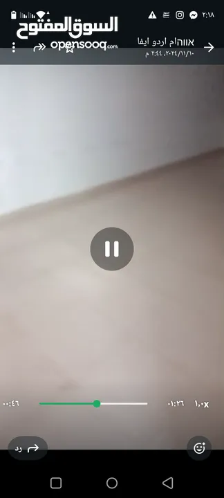 شقه مؤثثه مدخل خاص للإيجار
