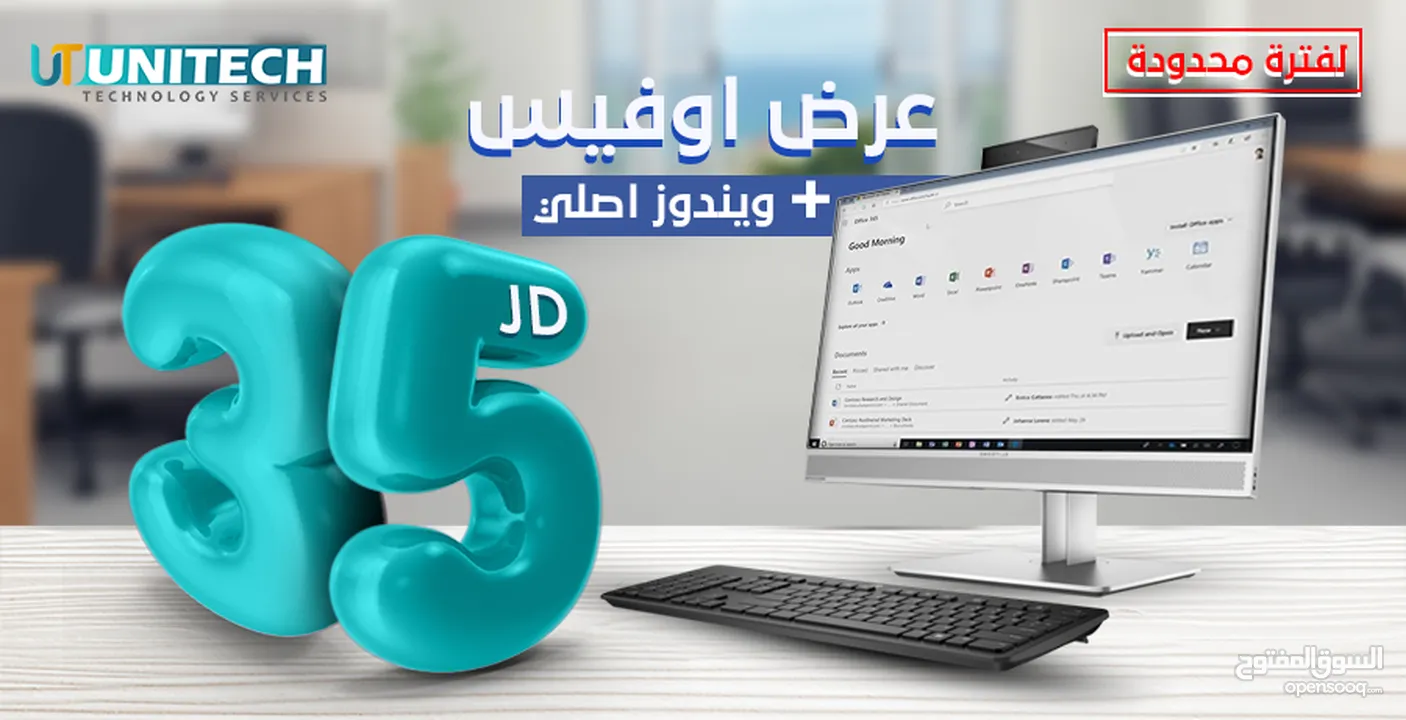كمبيوترك مغلبك؟حاسوبك بطيء؟ مش لازم تغيّرو!ماتشيل همه!