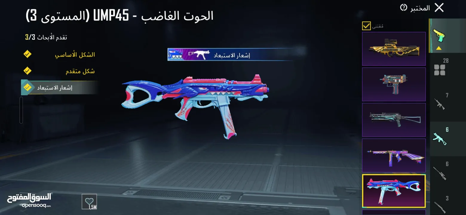 حساب ببجي للبيع وجه لوجه بسعر 1000شيكل