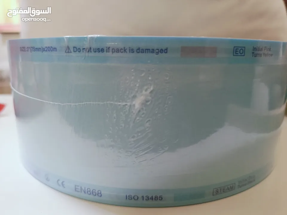 مستلزمات طبية جملة ومفرق (كن للاستثمار والتطوير)
