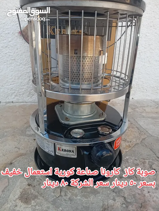 صوبات منوعة مستعملة للبيع