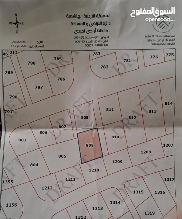 منزل مستقل طابقين للبيع بسعر جيد