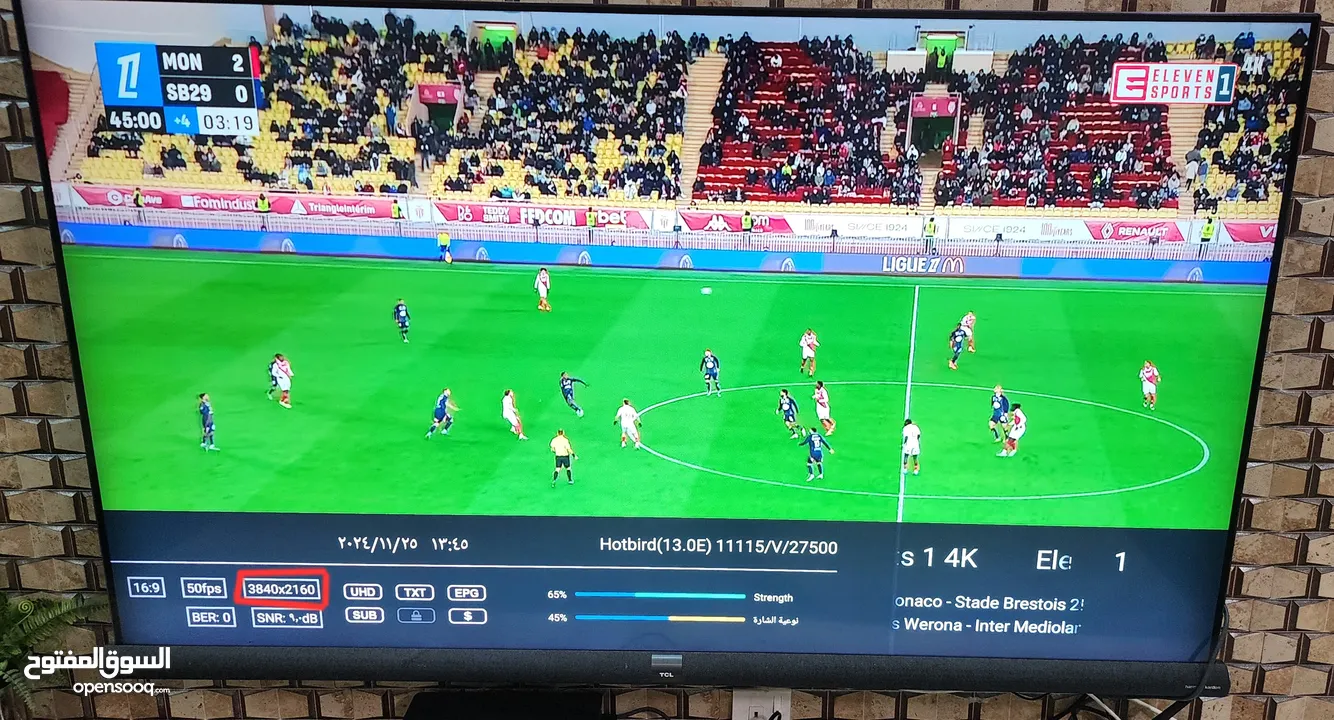 ستار سات starsat sr 1x pro 4k