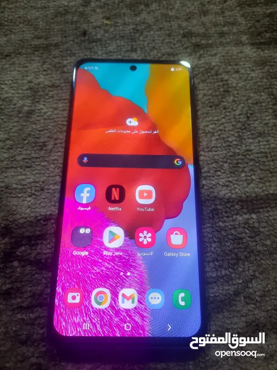 Samsung A51 5g