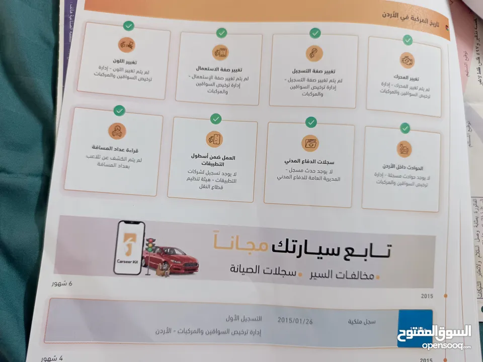 تويوتا بريوس 2010 بكج 5 فحص كامل كلين تايتل