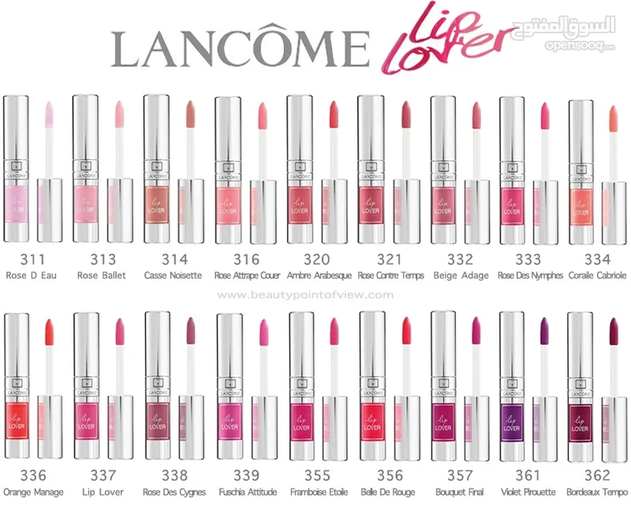 Lancome lip lover lipgloss original جلوسات لانكوم اصلية رهيبة للصيف ترطيب ولون بارد بيطول للدوامات