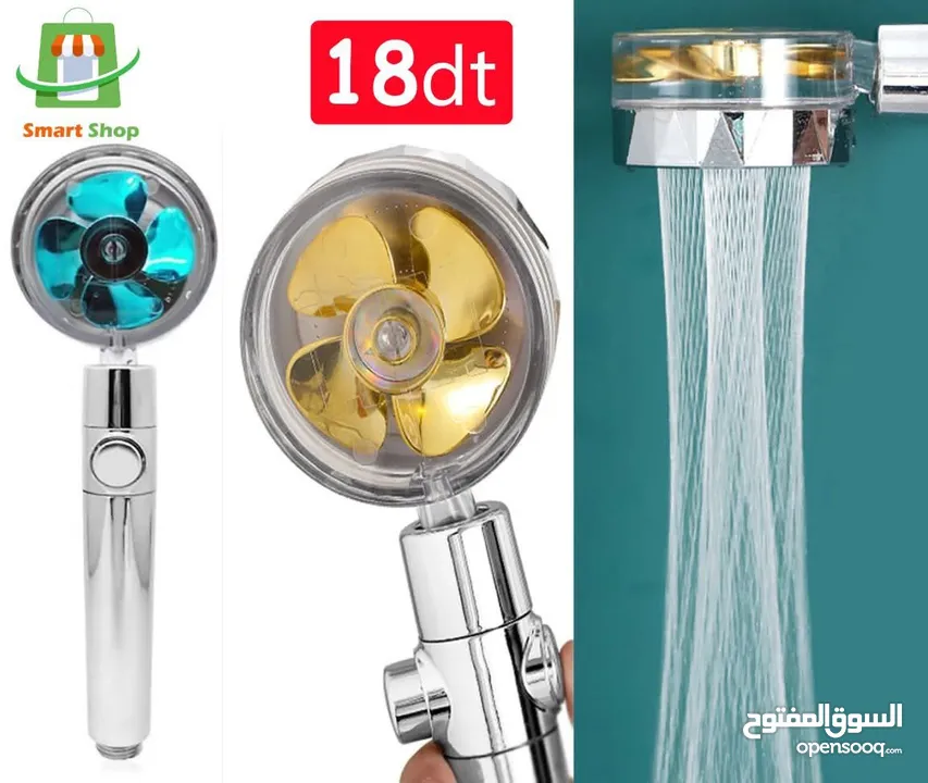 رأس الدش التوربيني الفاخر – تجربة استحمام مختلفة تمامًا تدفق ماء قوي ومنعش بفضل المروحة التوربينية