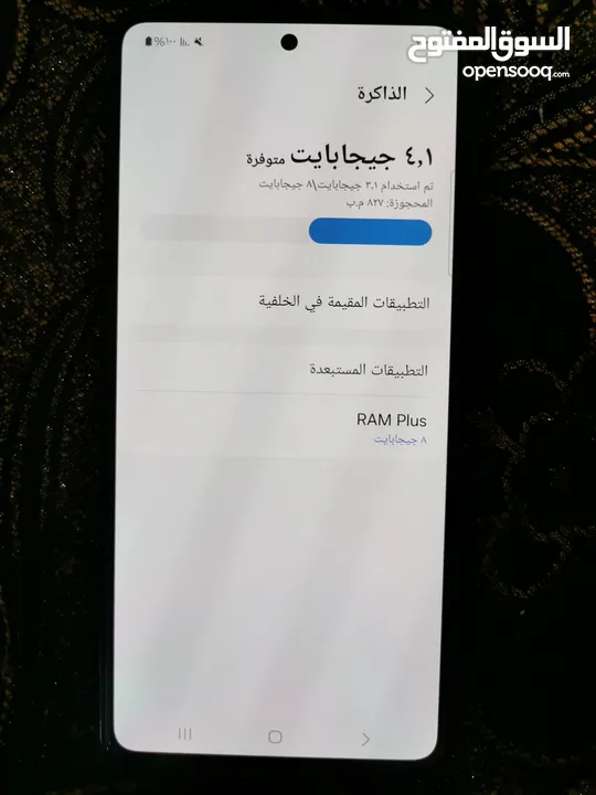 A52S-5G  معالج سناب دراجون  256 جيجا 16 رام