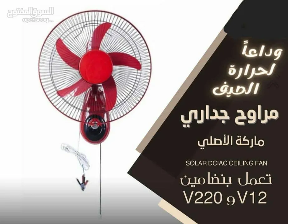 وداعا لحرارة الصيف 11000 الف ريال فقط