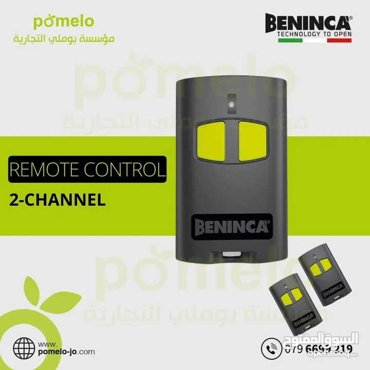 مجموعة ريموت تحكم أبواب كراج REMOTE CONTROL