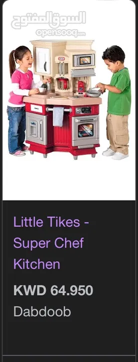 Little Tikes Super Chef Kitchen