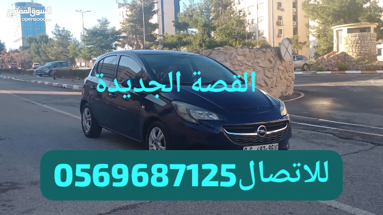 اوبل كورسا 2017 اوتومات لقطة